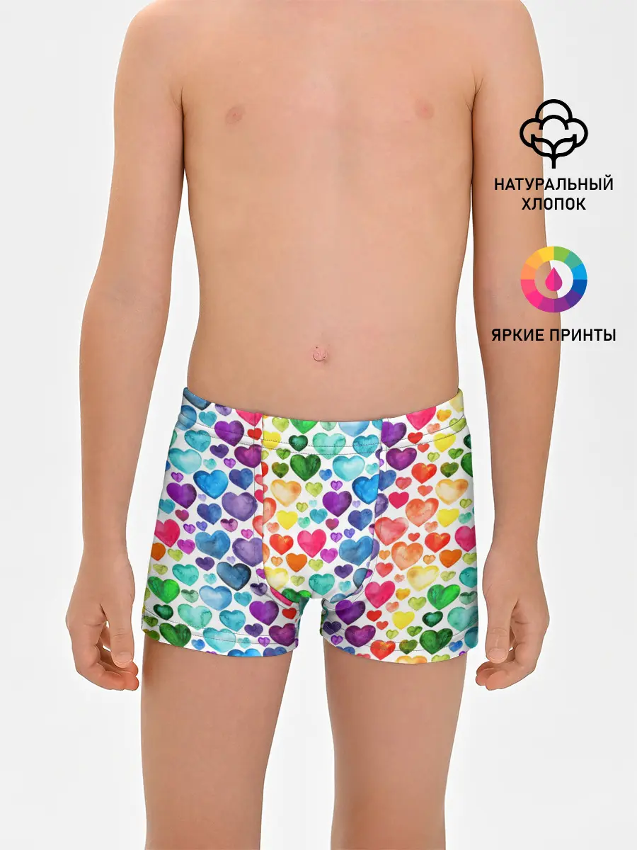Трусы для мальчиков / Радужные сердечки