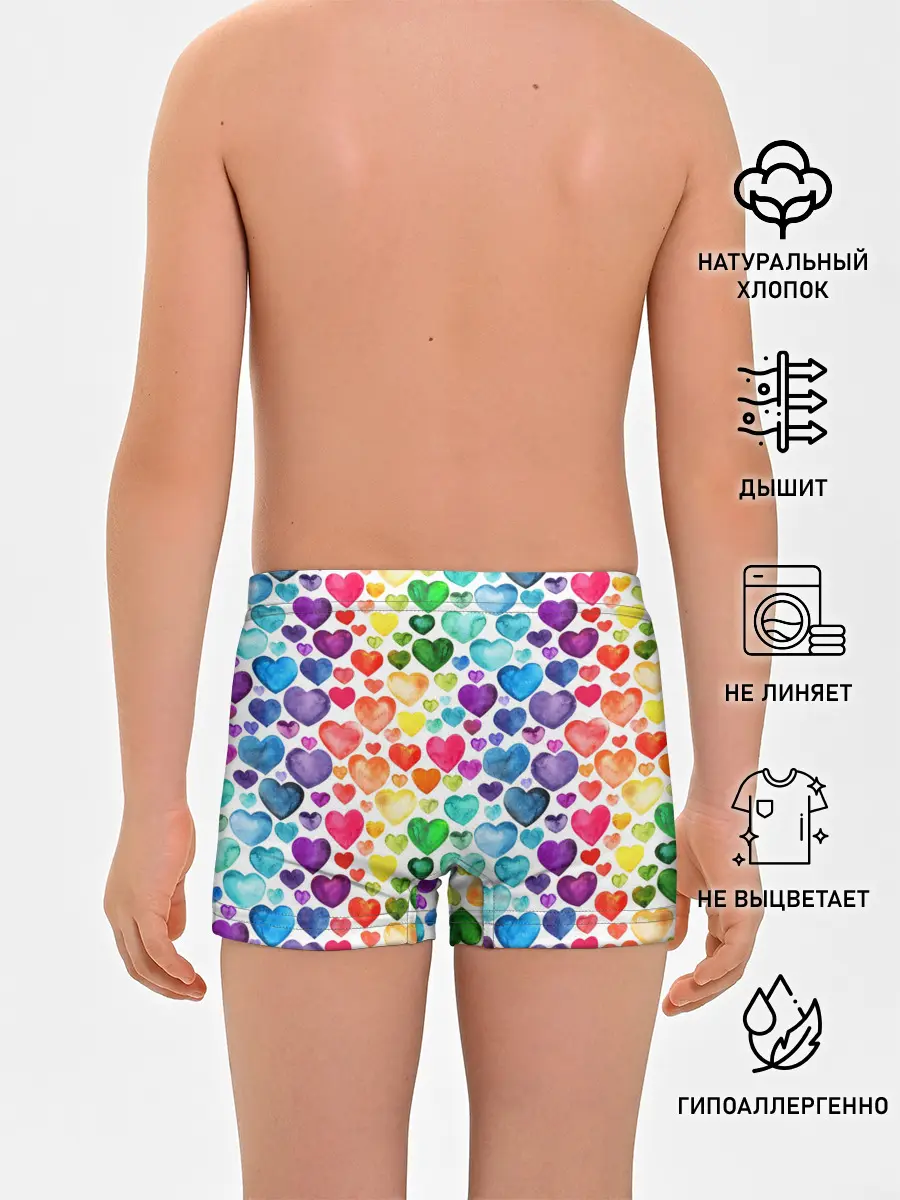 Трусы для мальчиков / Радужные сердечки