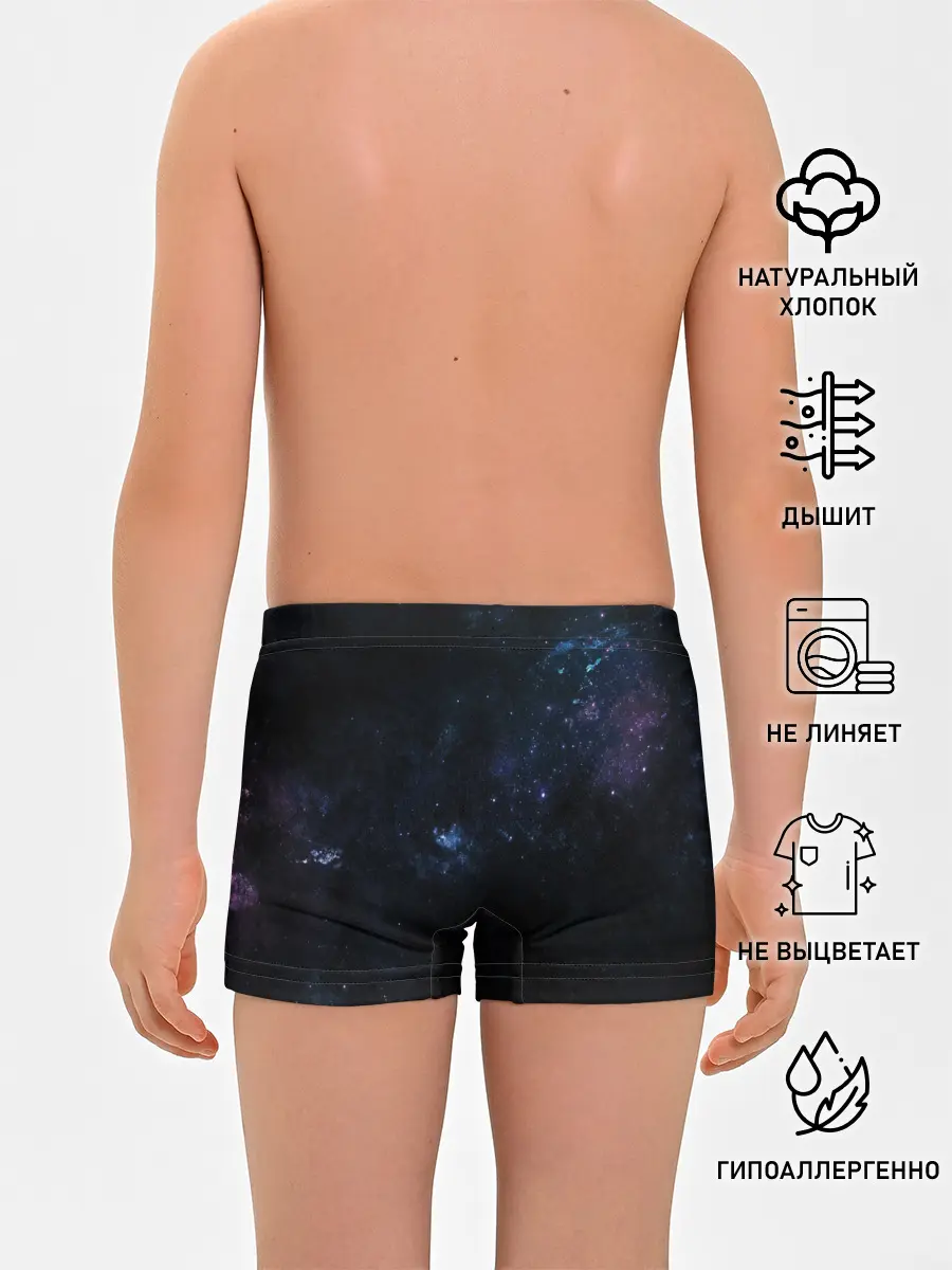 Трусы для мальчиков / Звезды