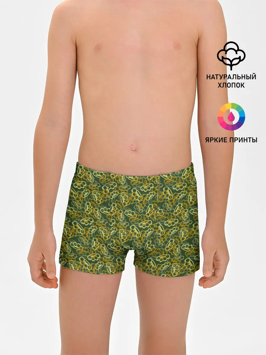 Трусы для мальчиков / Кастеты