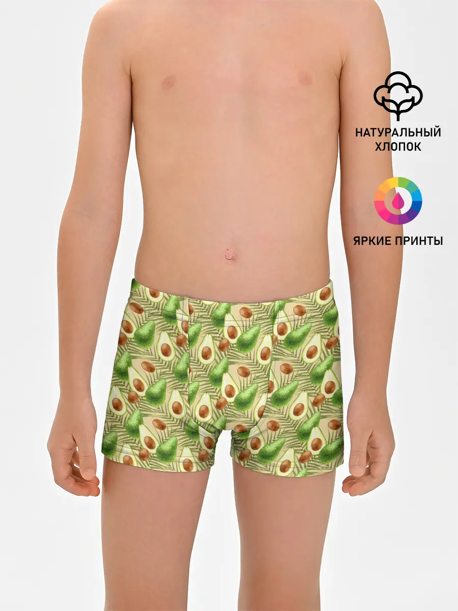 Трусы для мальчиков / Веган Авокадо узор