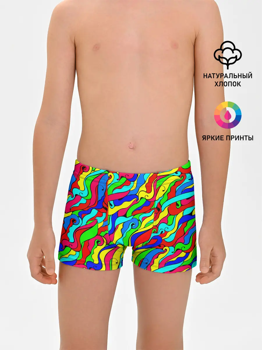 Трусы для мальчиков / Красочные узоры/абстракционизм