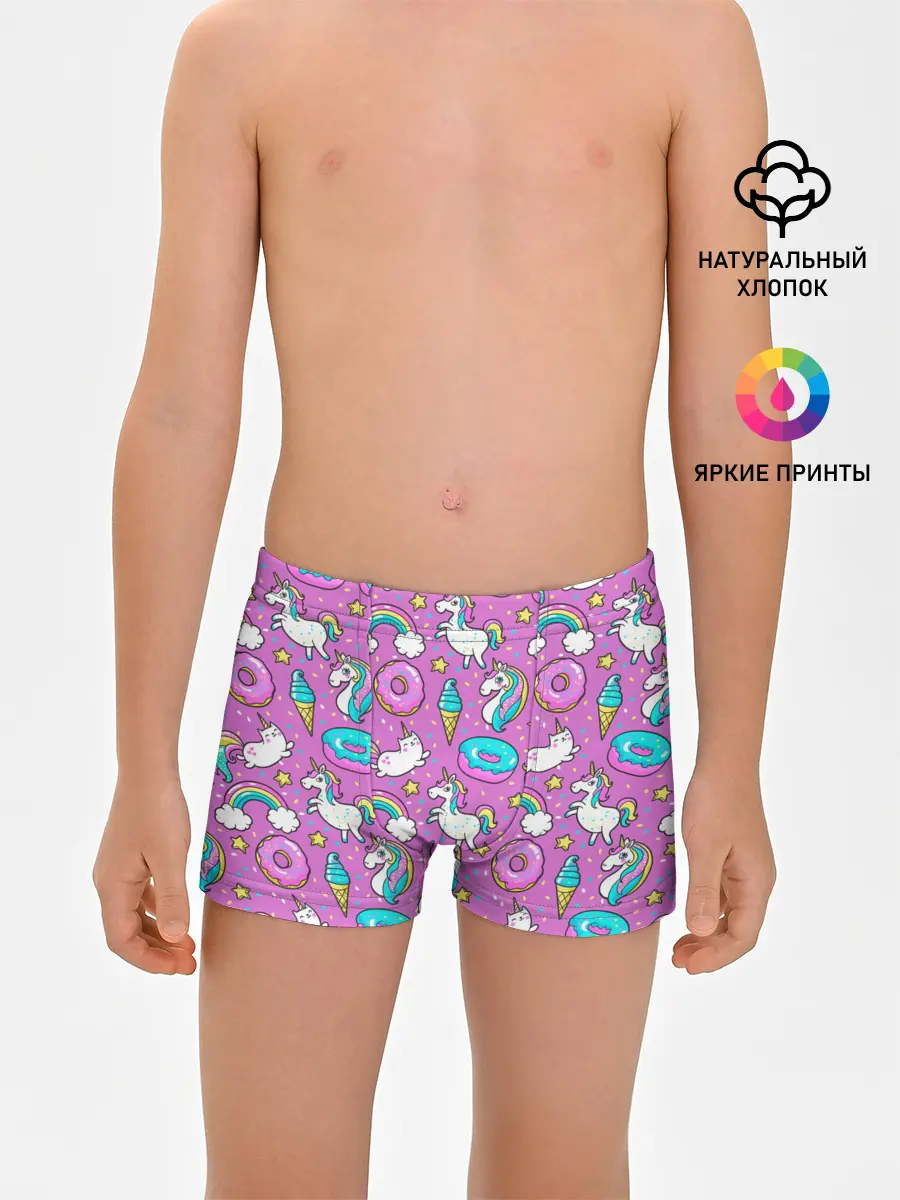 Трусы для мальчиков / Pink unicorn