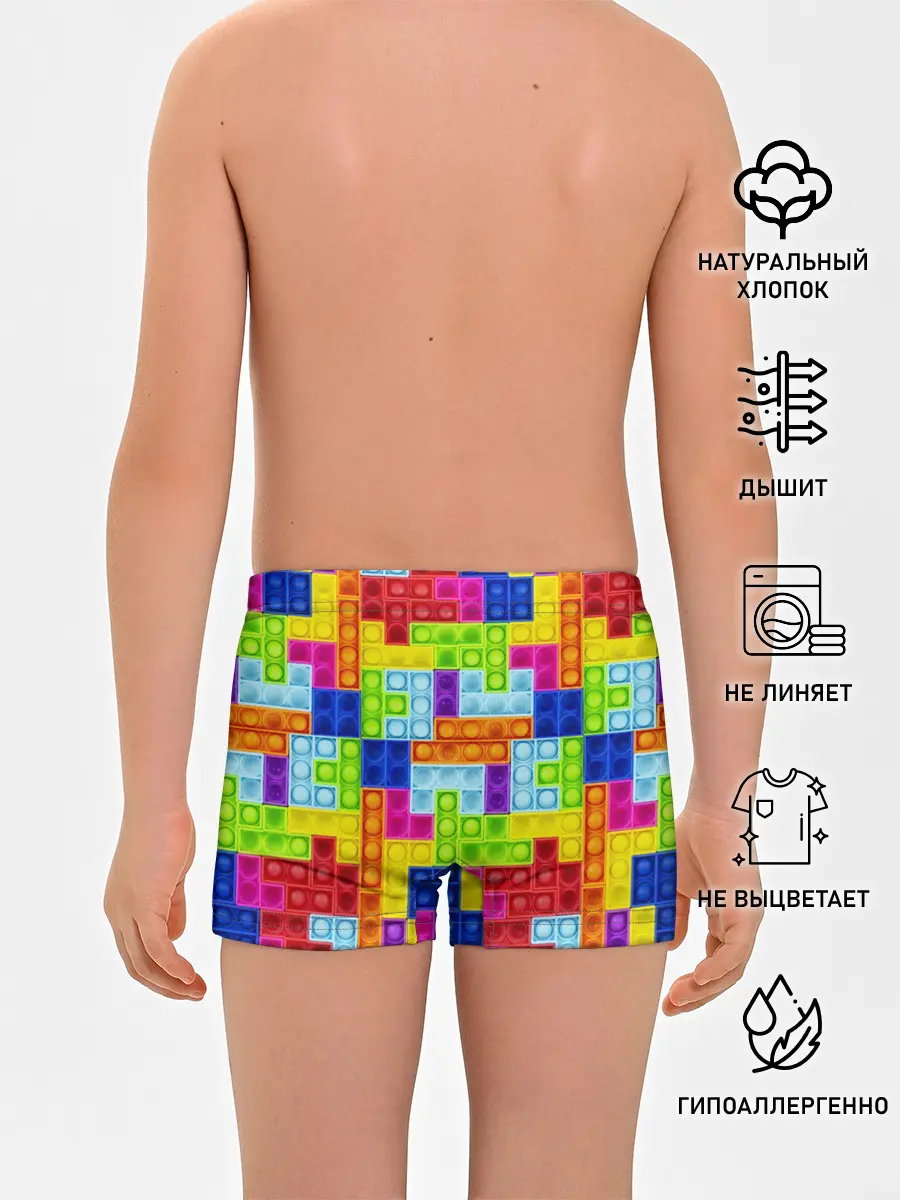 Трусы для мальчиков / POP IT | ПОП ИТ ПАЗЛ