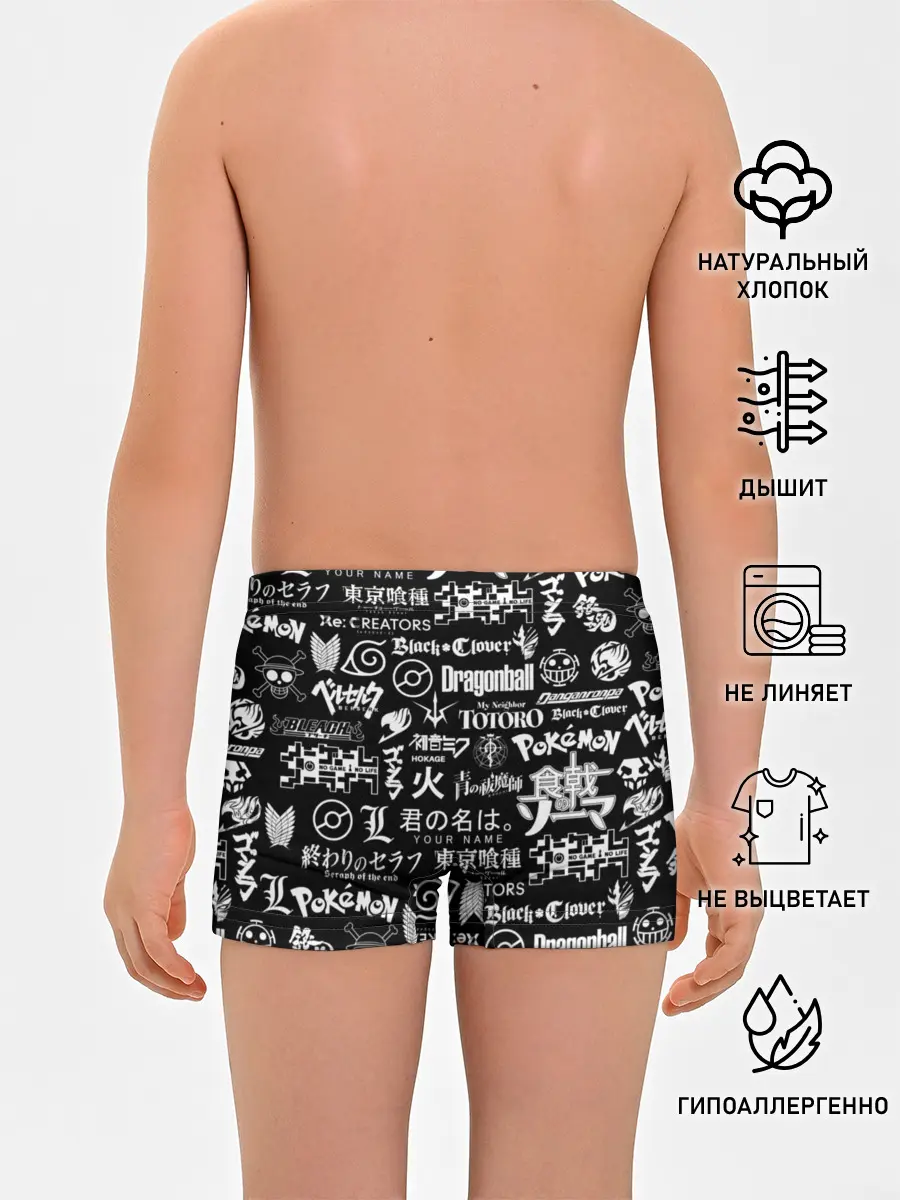 Трусы для мальчиков / ЛОГО АНИМЕ МУЛЬТФИЛЬМОВ