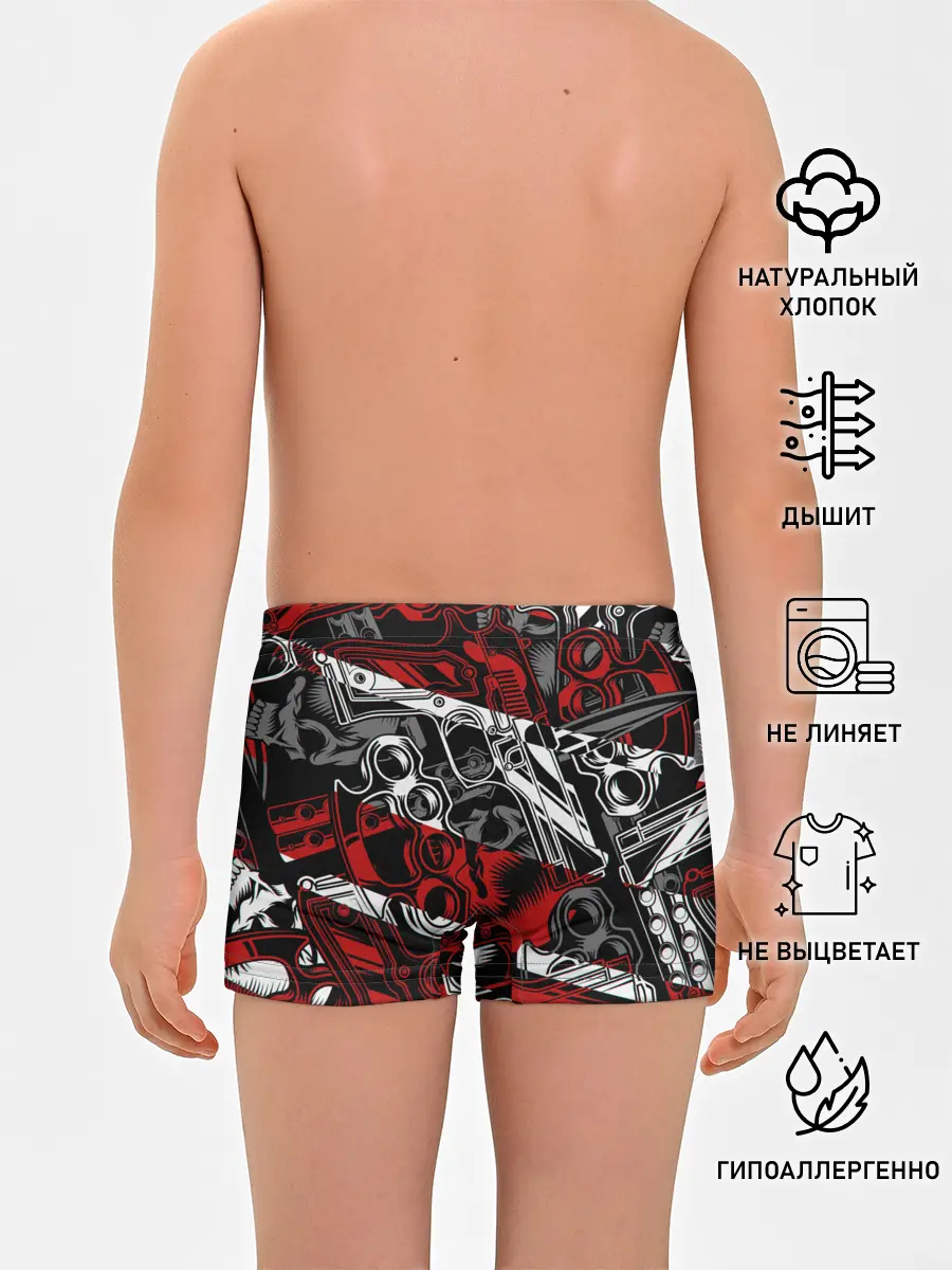 Трусы для мальчиков / Оружейный барон