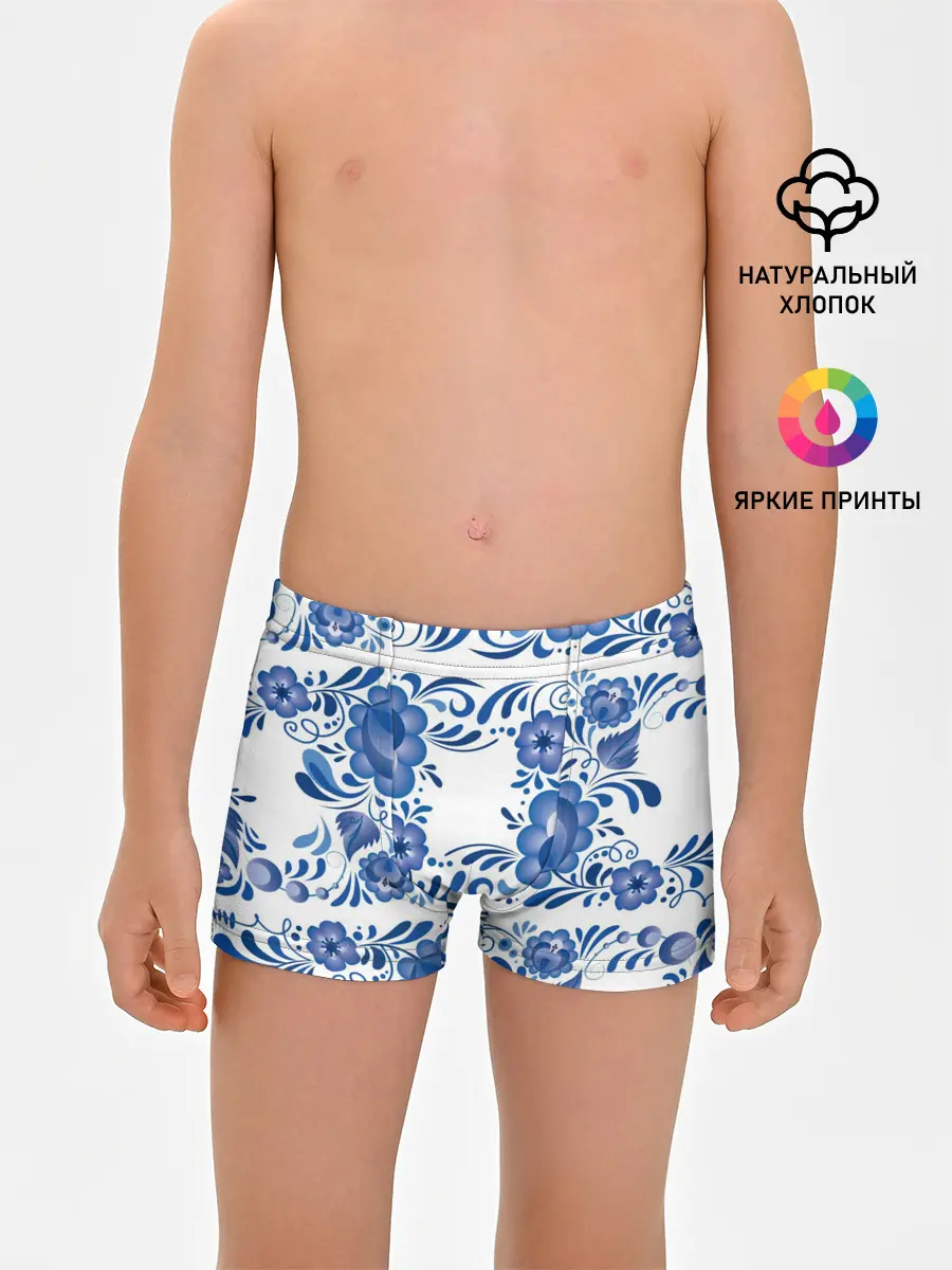 Трусы для мальчиков / Гжель