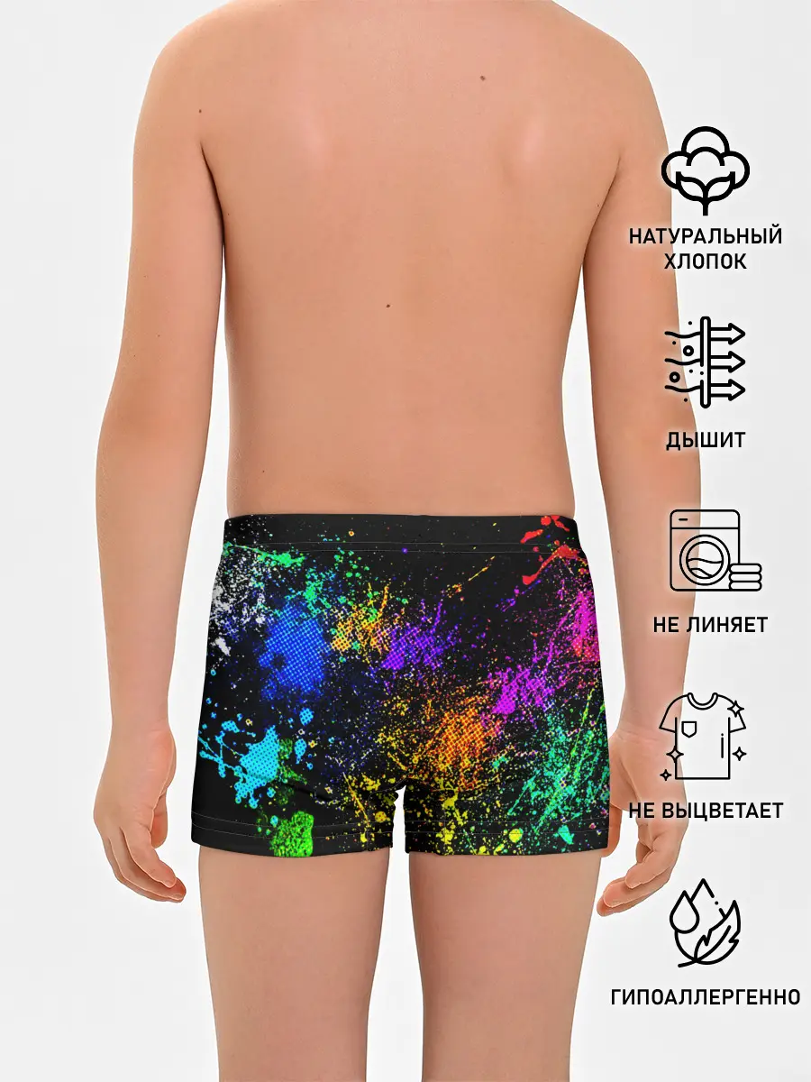 Трусы для мальчиков / БРЫЗКИ КРАСОК