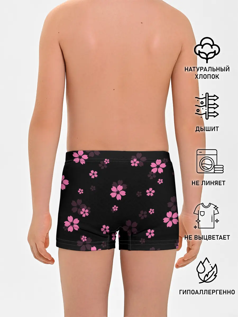 Трусы для мальчиков / САКУРА ВИШНЯ ЛЕПЕСТКИ
