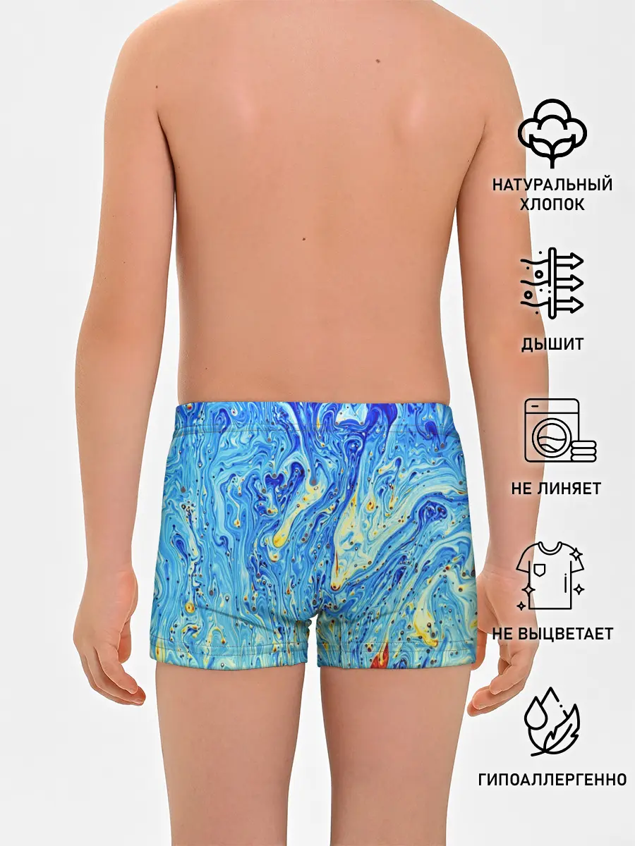 Трусы для мальчиков / Сползающие краски