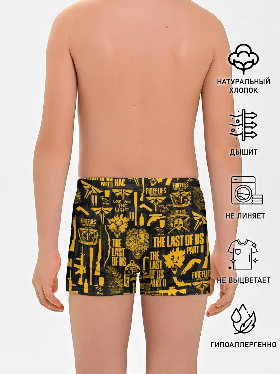 Трусы для мальчиков / THE LAST OF US 2