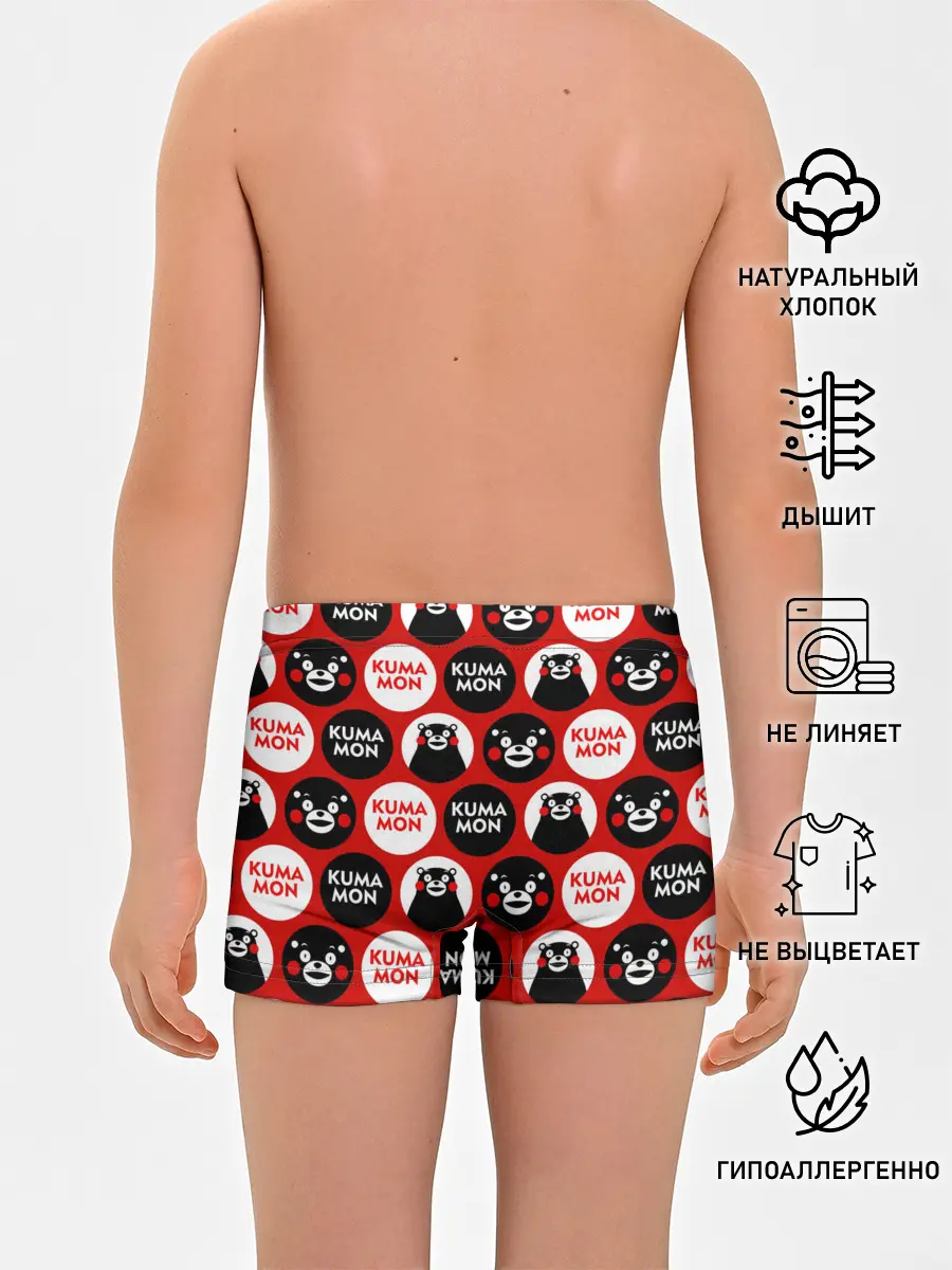 Трусы для мальчиков / с ывс