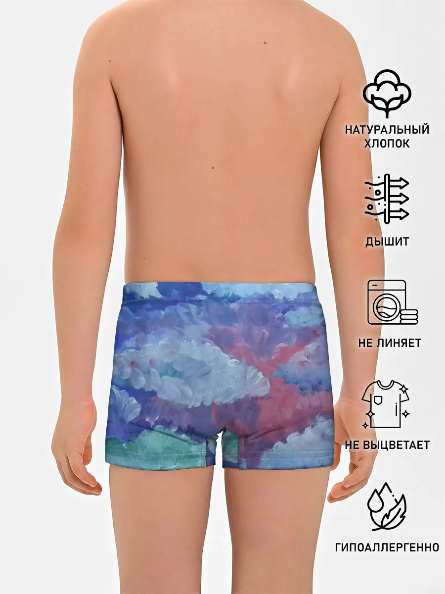 Трусы для мальчиков / Гуашевые облака