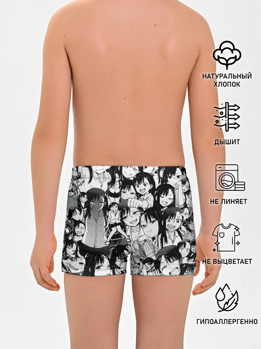 Трусы для мальчиков / Nagatoro Sempai