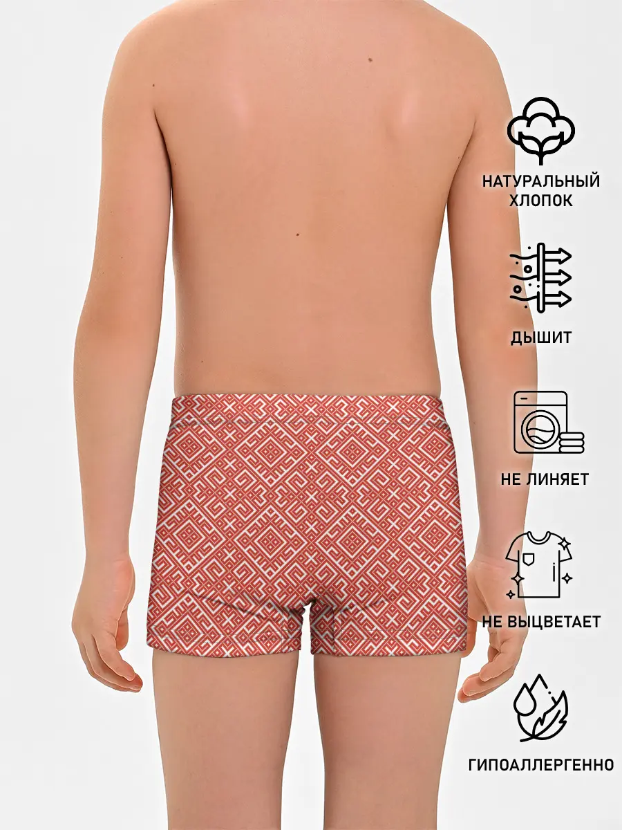 Трусы для мальчиков / Обережная Вышивка