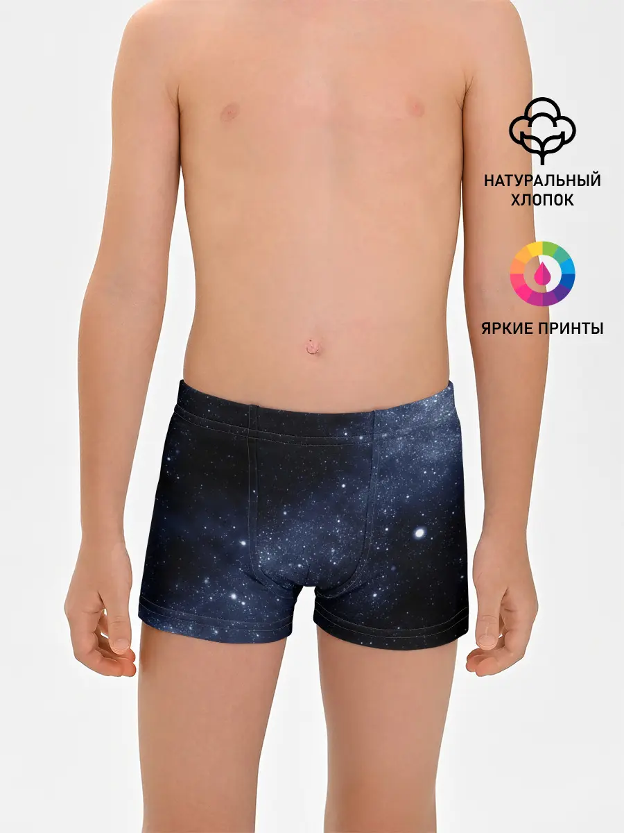 Трусы для мальчиков / Звёздное небо