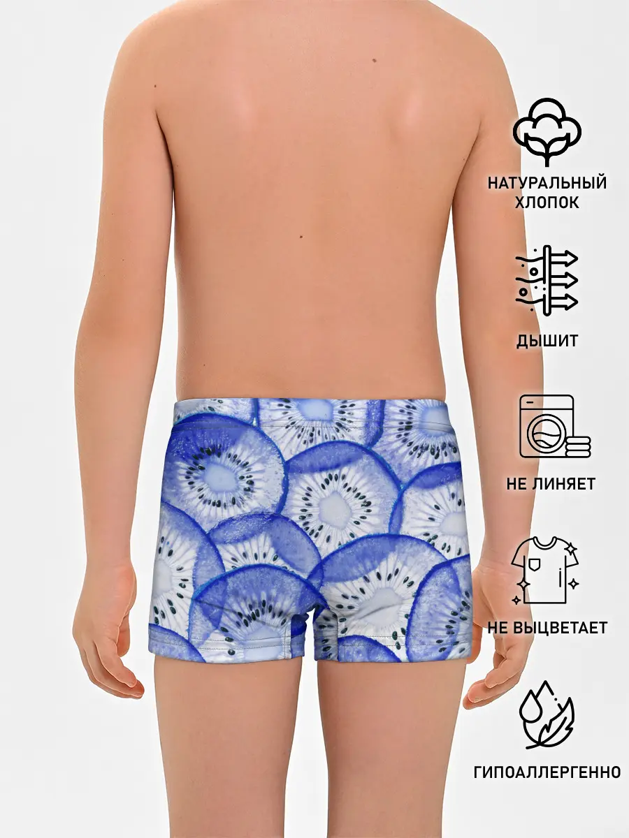 Трусы для мальчиков / Синий Киви