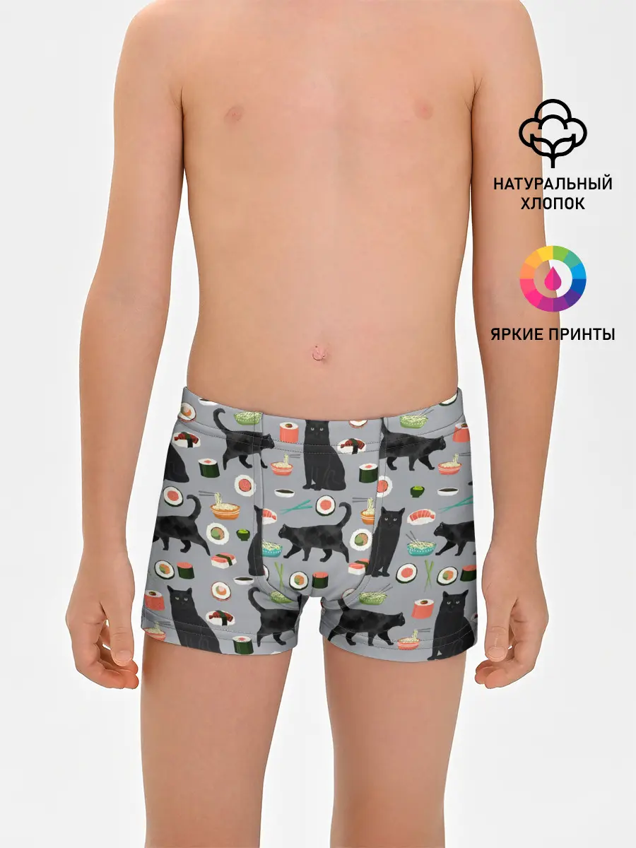 Трусы для мальчиков / Котики и Суши
