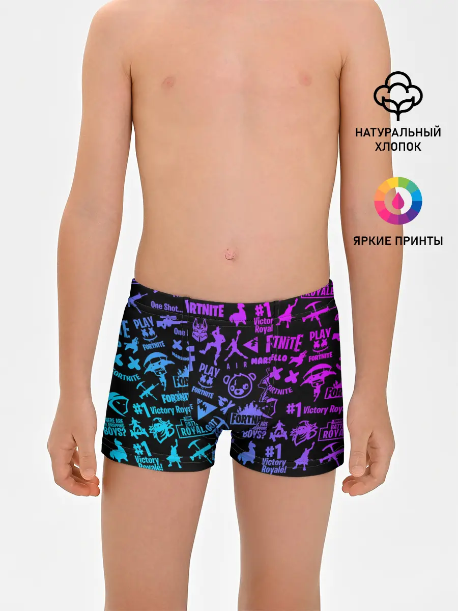Трусы для мальчиков / FORTNITE NEON | ФОРТНАЙТ НЕОН