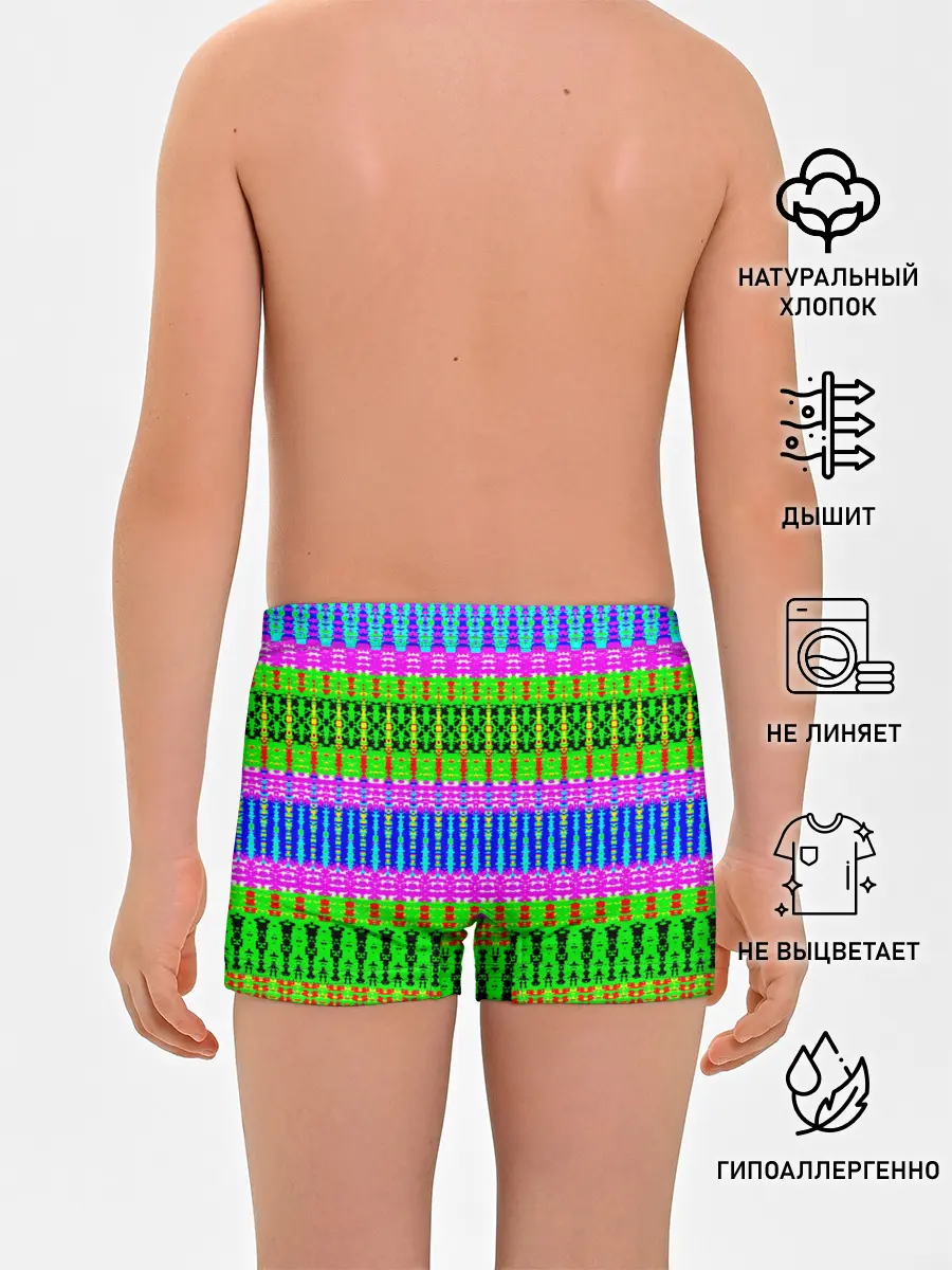 Трусы для мальчиков / ornament indian