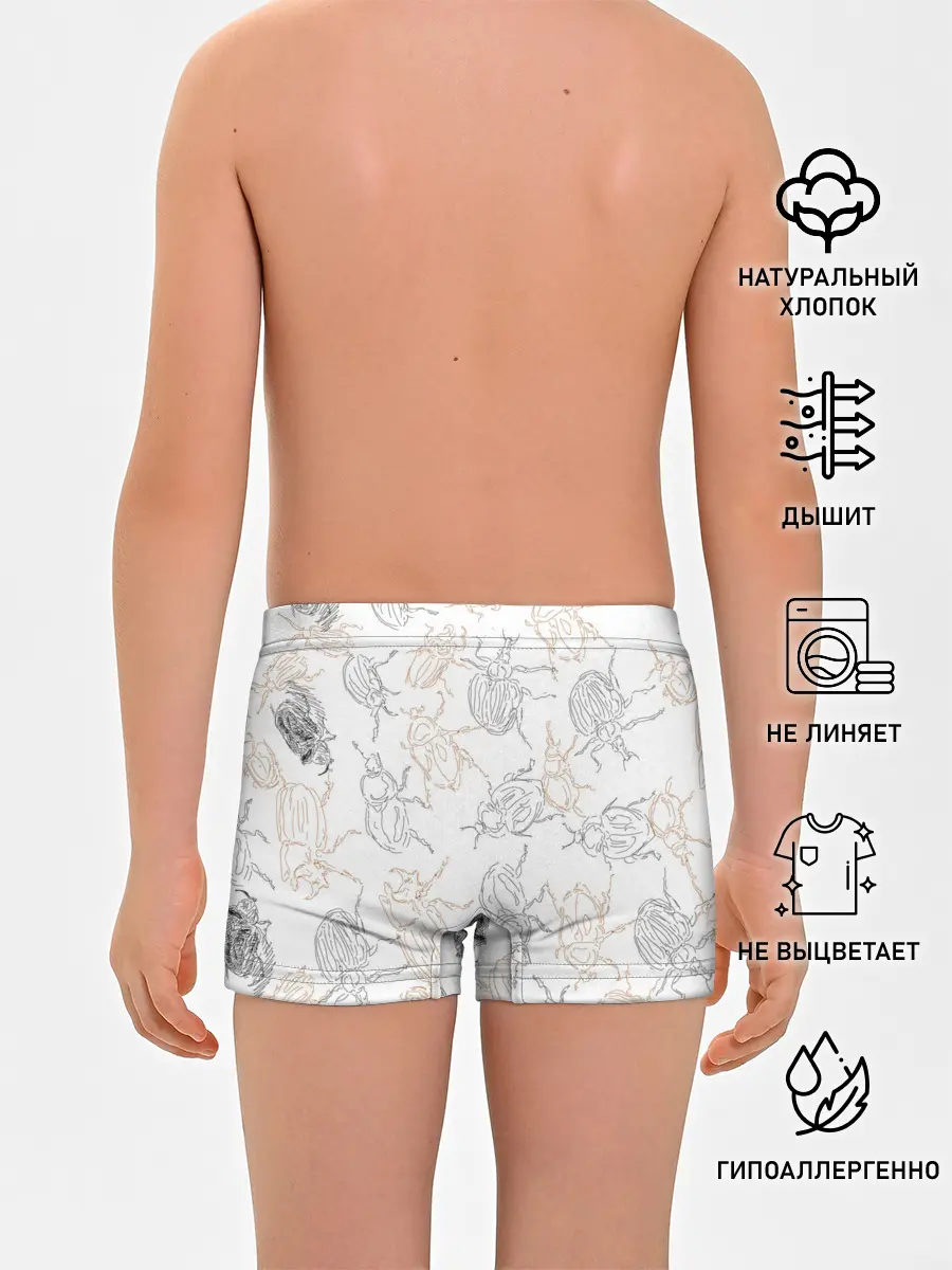 Трусы для мальчиков / Ползучие жучки