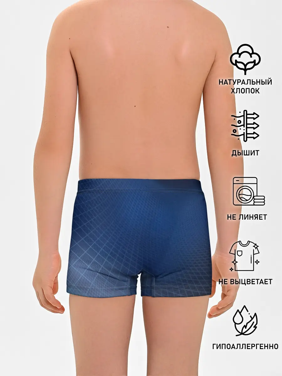 Трусы для мальчиков / Сеть