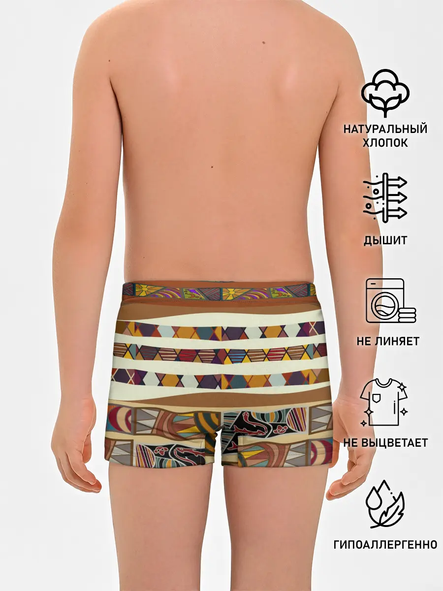 Трусы для мальчиков / Африканская мозаика