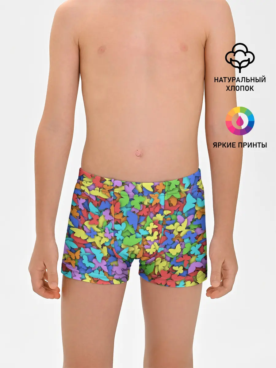 Трусы для мальчиков / Разноцветные бабочки