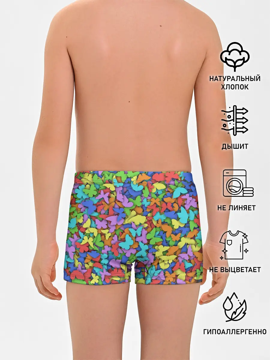 Трусы для мальчиков / Разноцветные бабочки