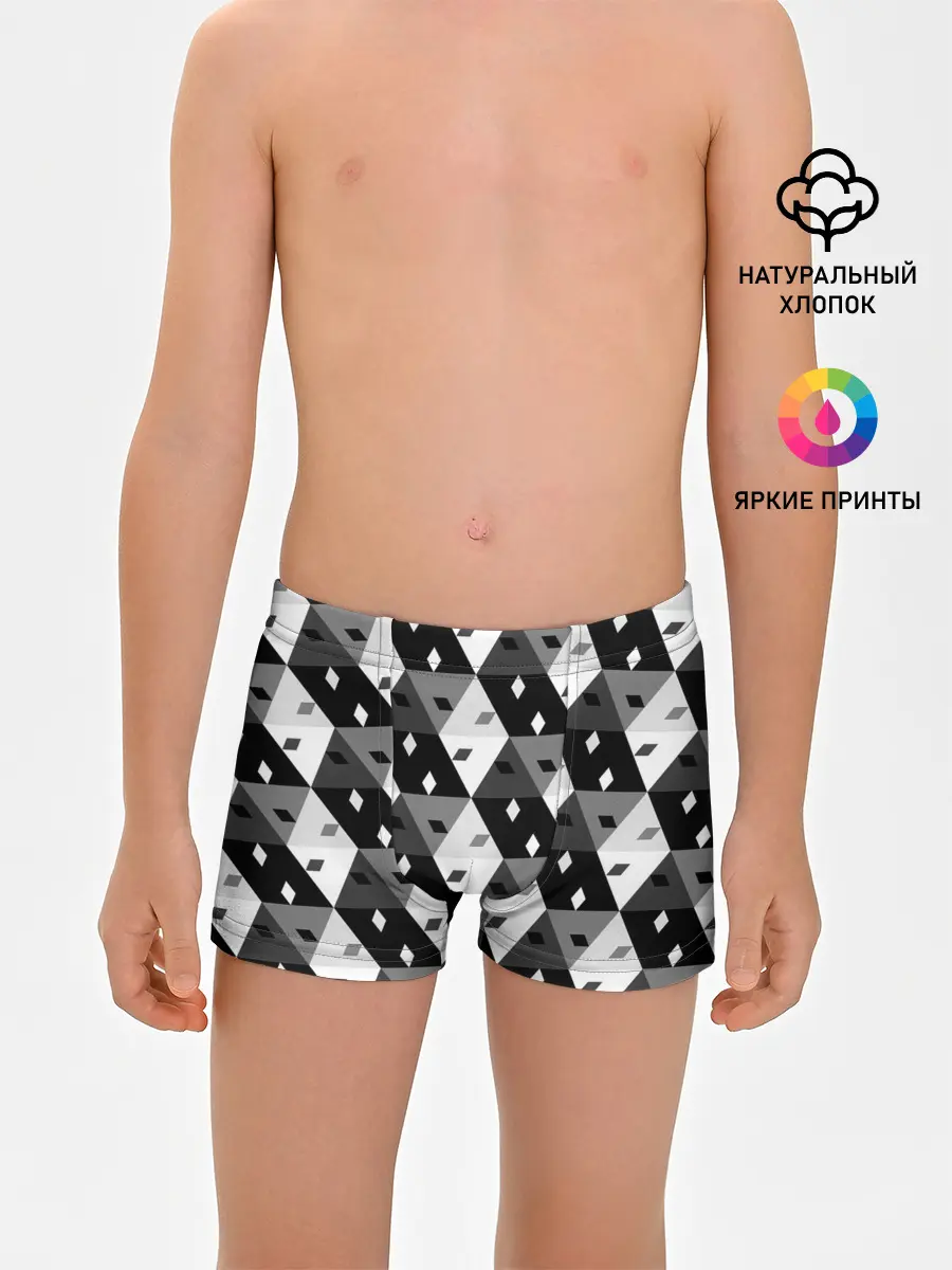 Трусы для мальчиков / Абстрактные кубики
