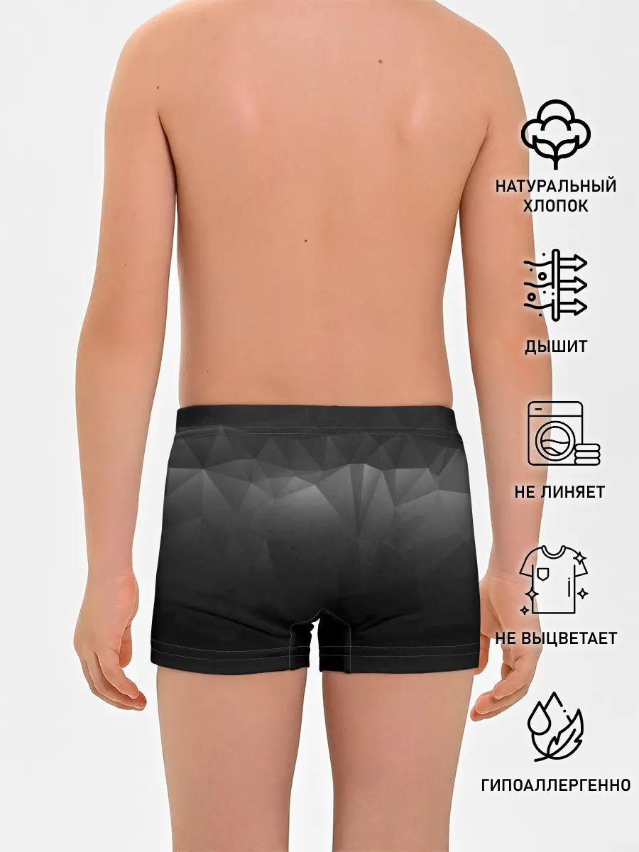 Трусы для мальчиков / GRAY GEOMETRY | СЕРАЯ ГЕОМЕТРИЯ