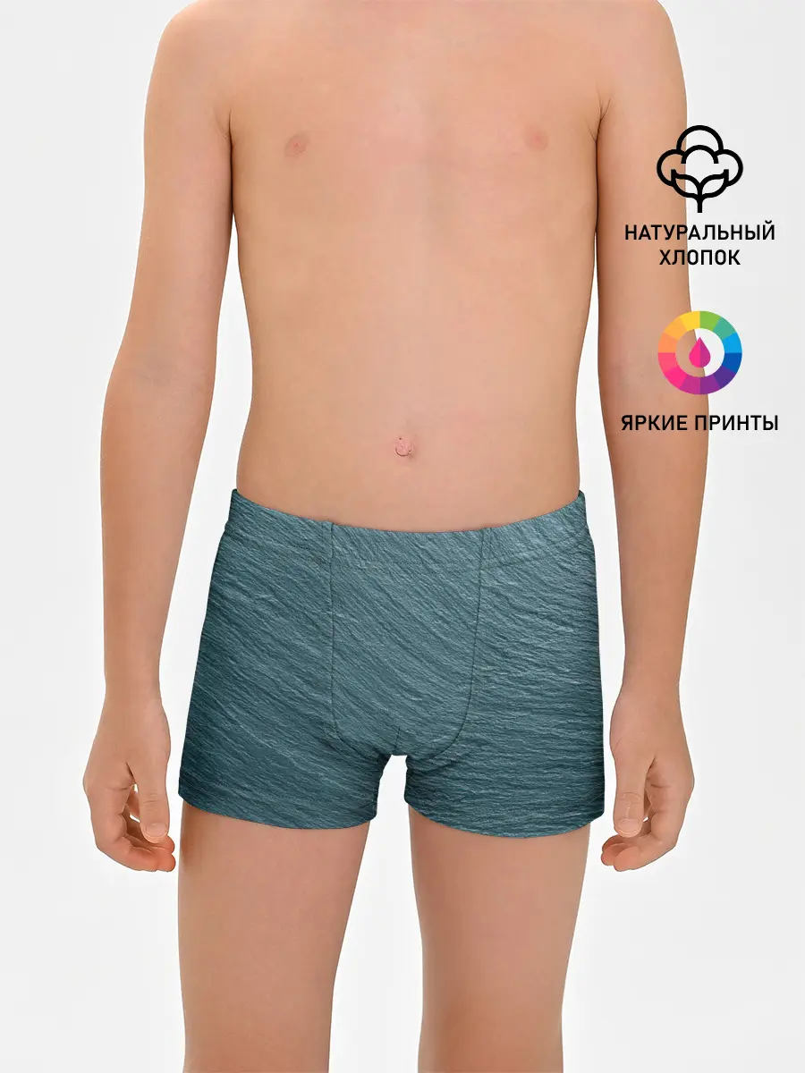 Трусы для мальчиков / Endless Sea