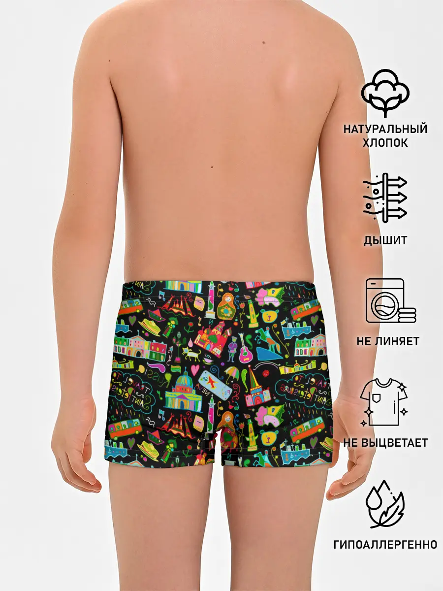 Трусы для мальчиков / Travel to Saint Petersburg