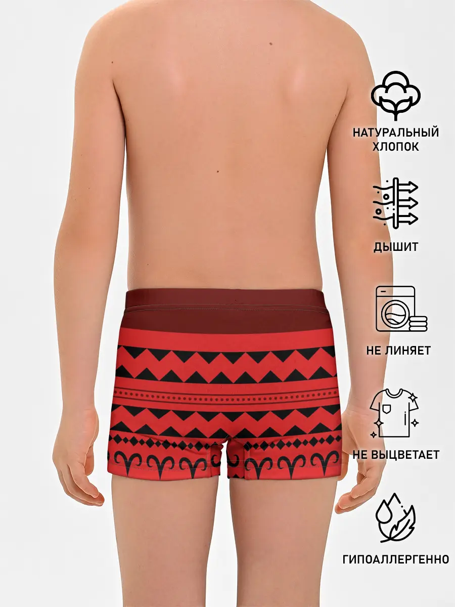 Трусы для мальчиков / Отель Хазбин Чарли