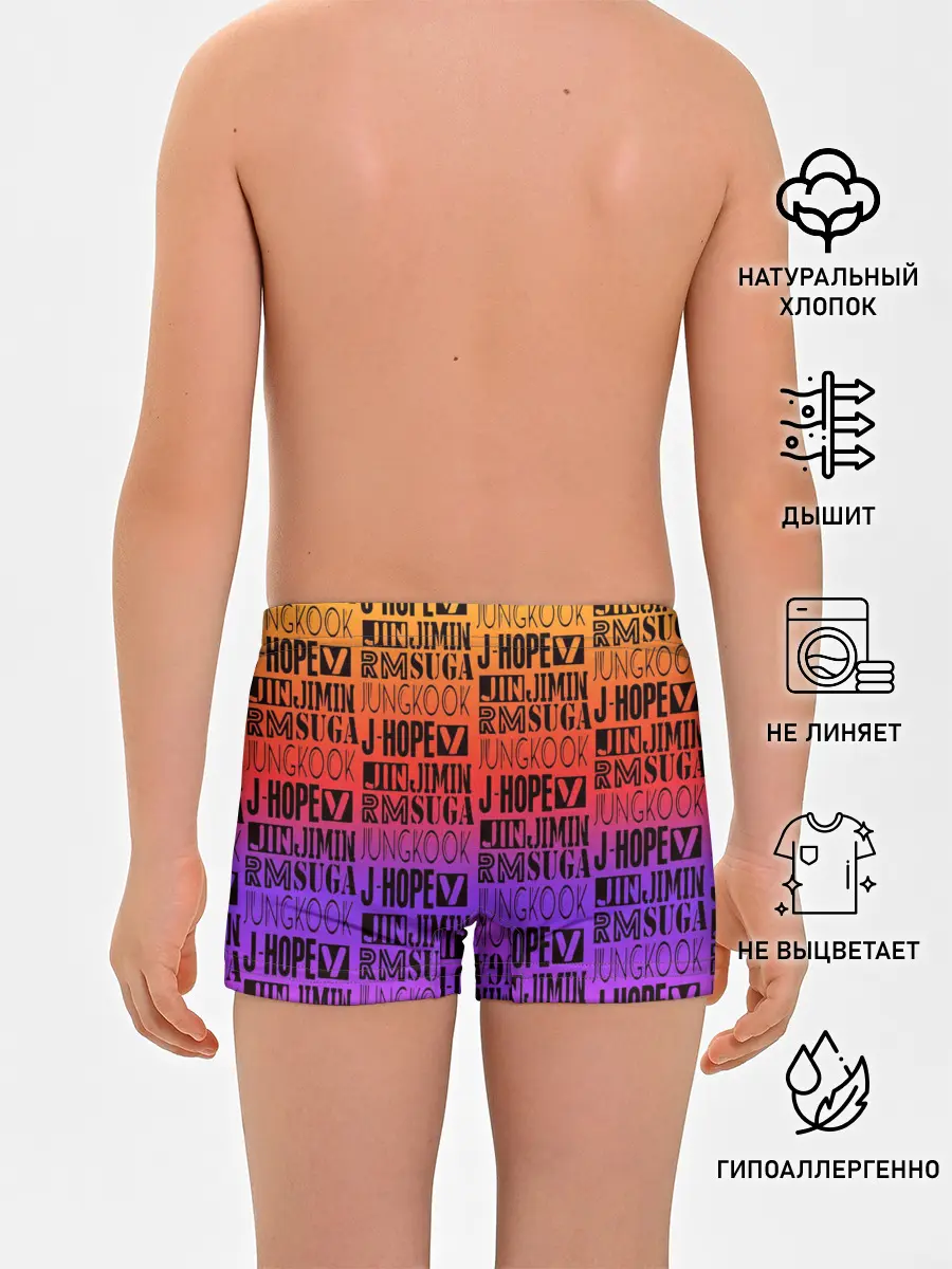 Трусы для мальчиков / BTS