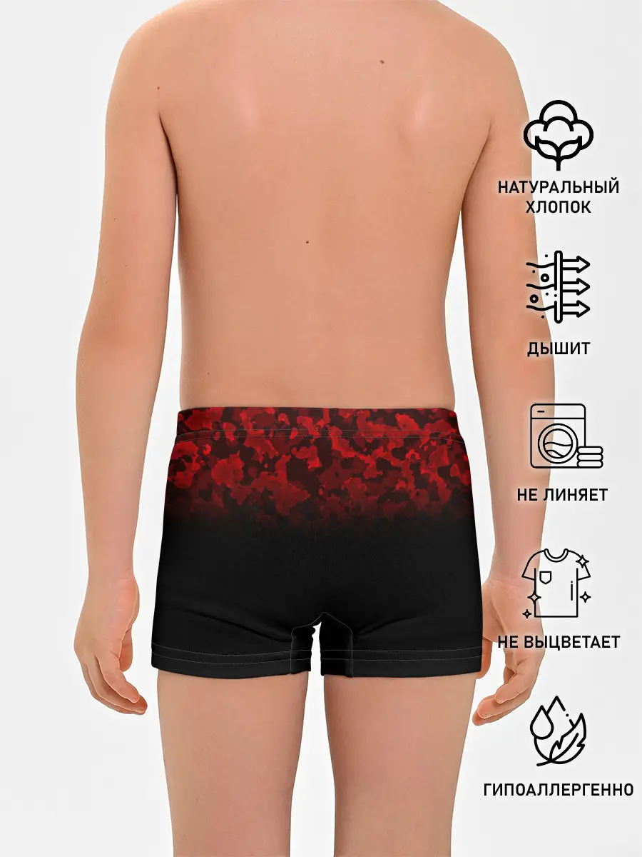 Трусы для мальчиков / BLACK RED CAMO | RED MILLITARY