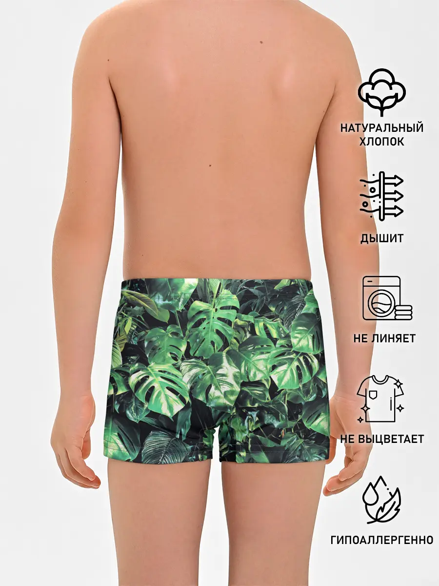 Трусы для мальчиков / ЛИСТЬЯ