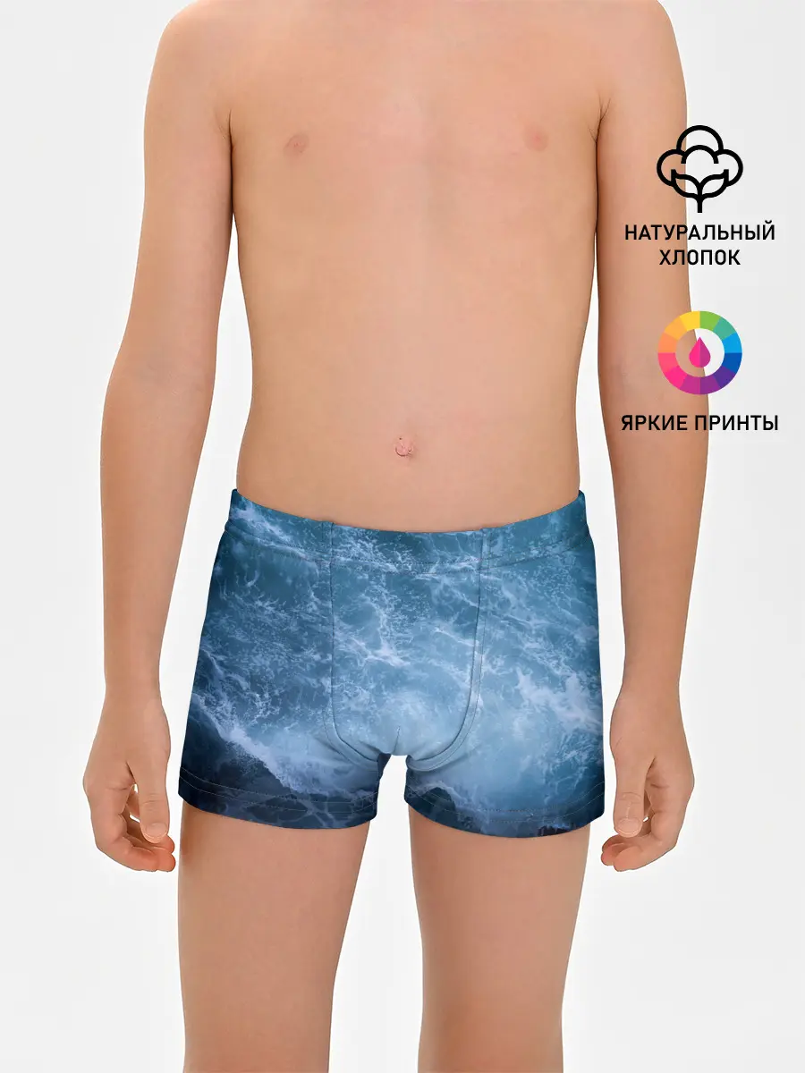 Трусы для мальчиков / океан
