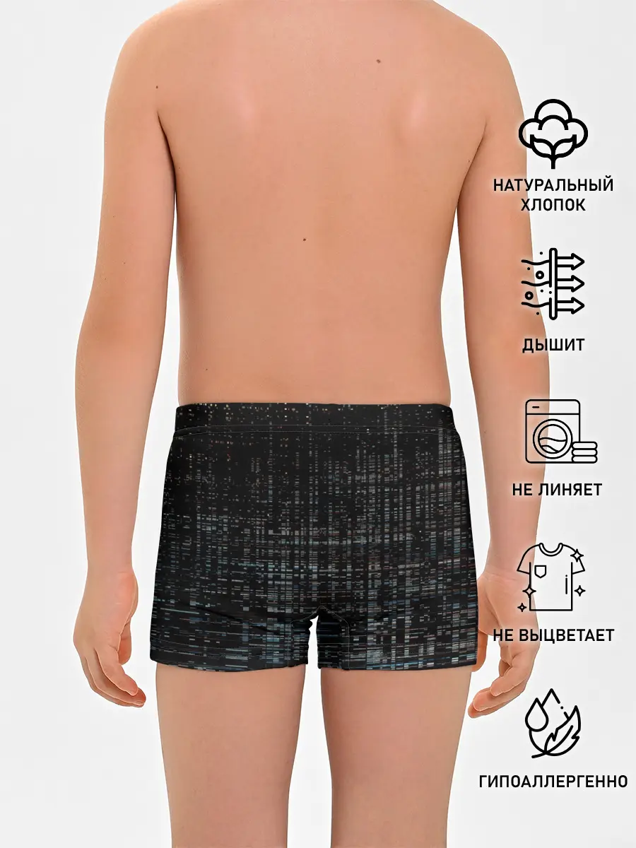 Трусы для мальчиков / Глитч помехи ошибка текстура