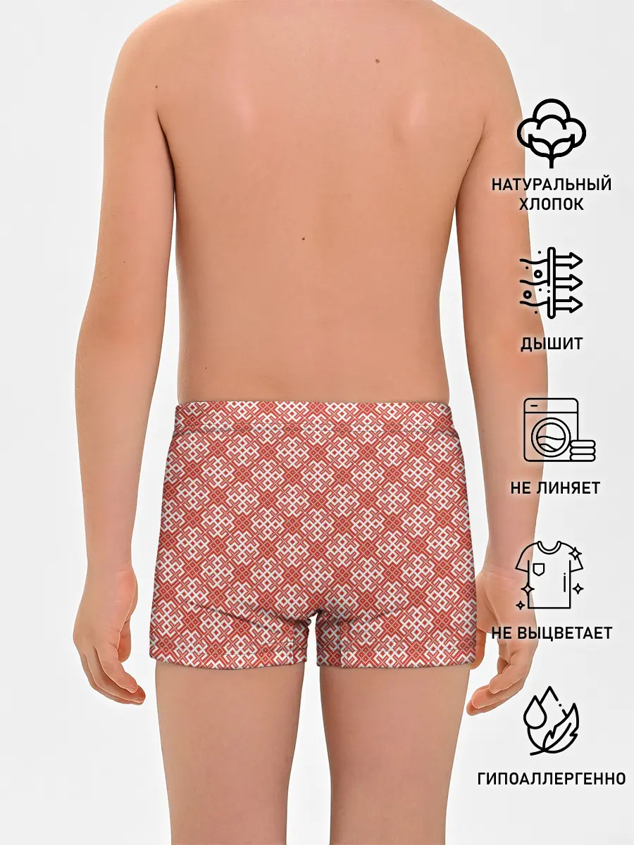 Трусы для мальчиков / Славянская Обережная Вышивка