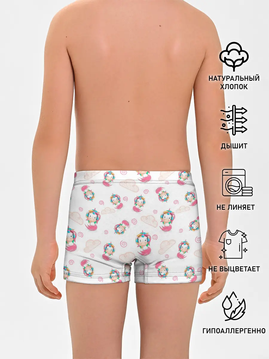 Трусы для мальчиков / Радужные Единороги