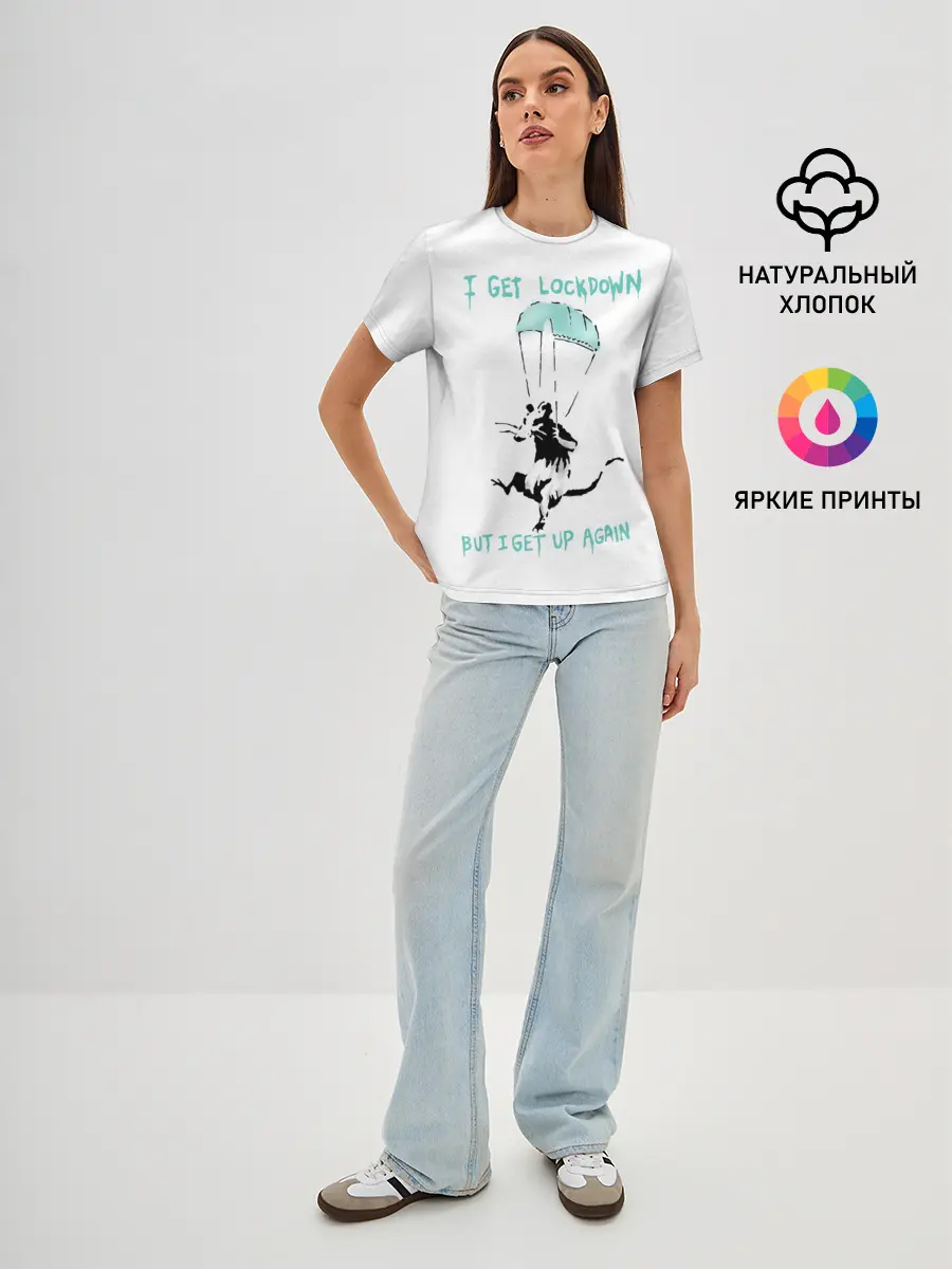 Женская базовая футболка / Banksy