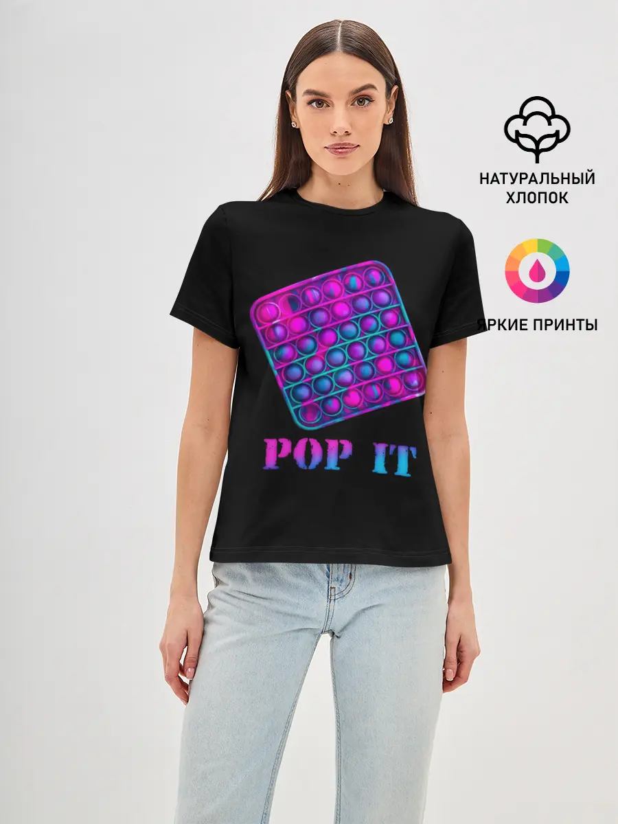 Женская базовая футболка / НЕОНОВЫЙ POP it