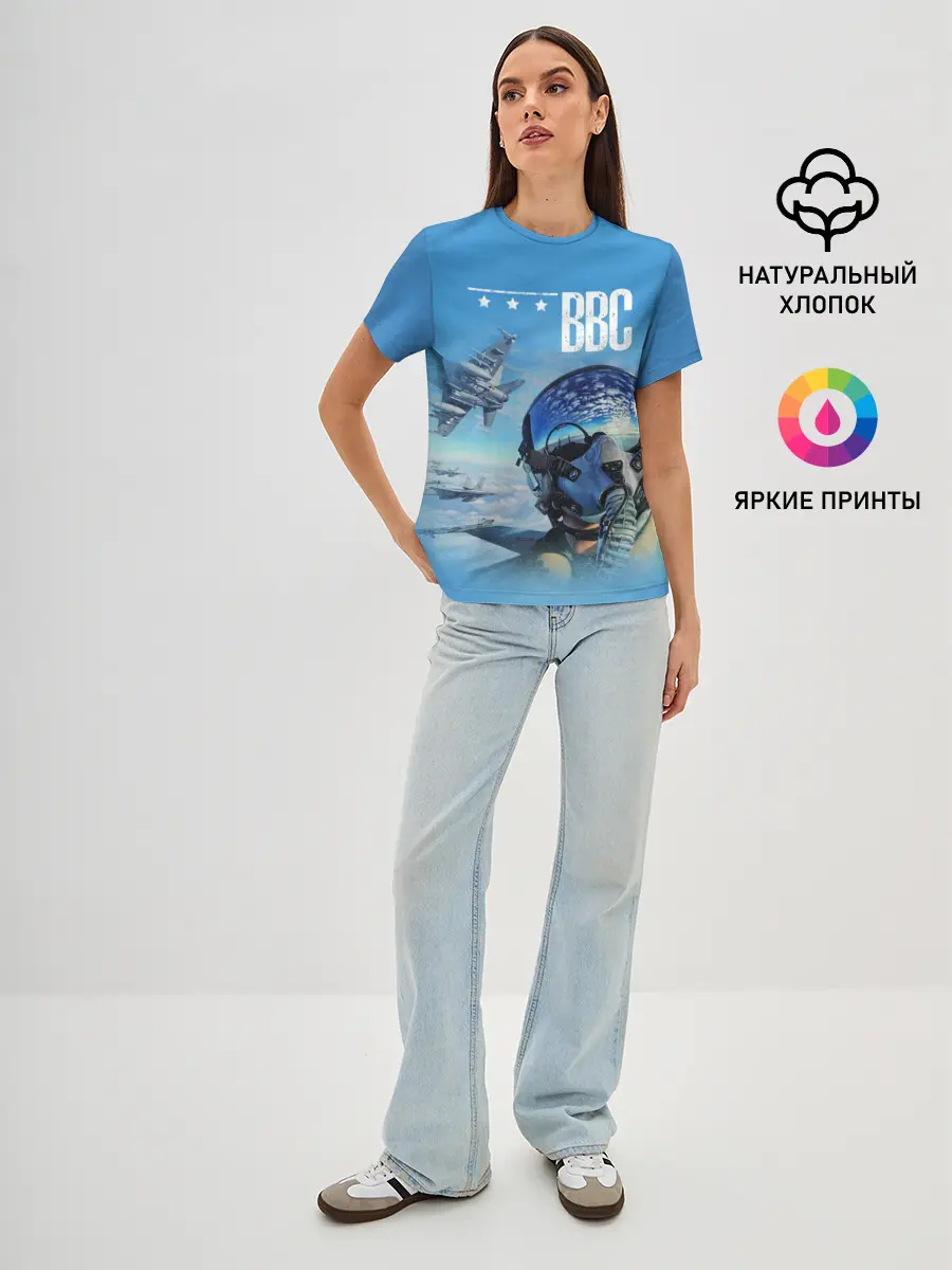 Женская базовая футболка / ВВС