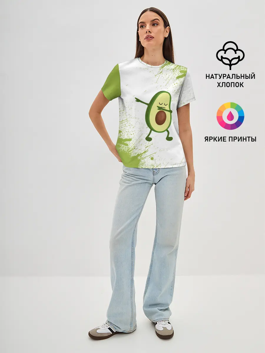 Женская базовая футболка / Авокадо
