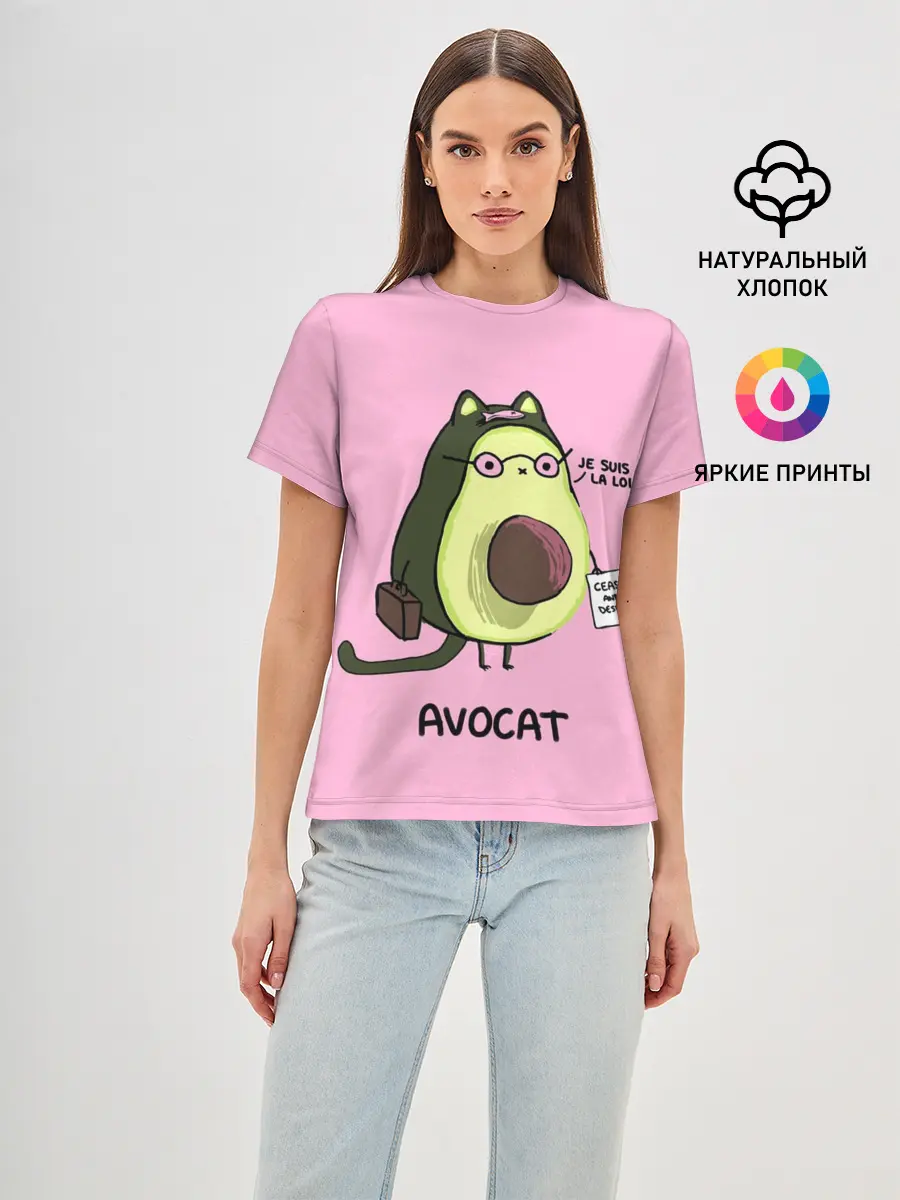 Женская базовая футболка / AVOCAT