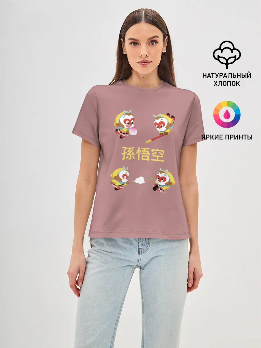 Женская базовая футболка / Сунь Укун - 4 настроения