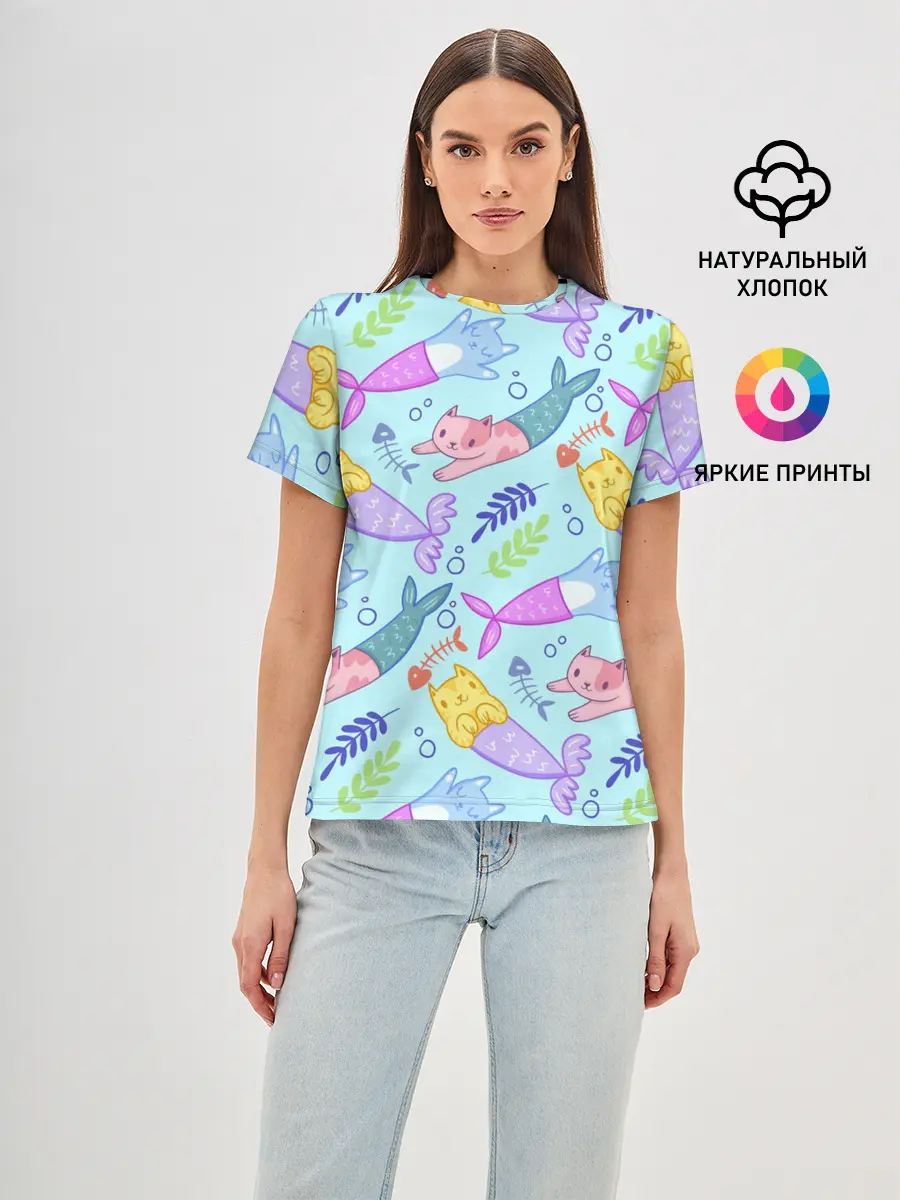 Женская базовая футболка / КОТЫ РУСАЛКИ