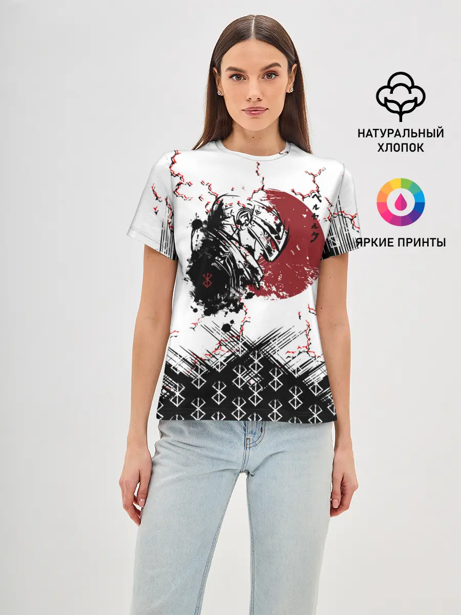 Женская базовая футболка / Берсерк | Berserk