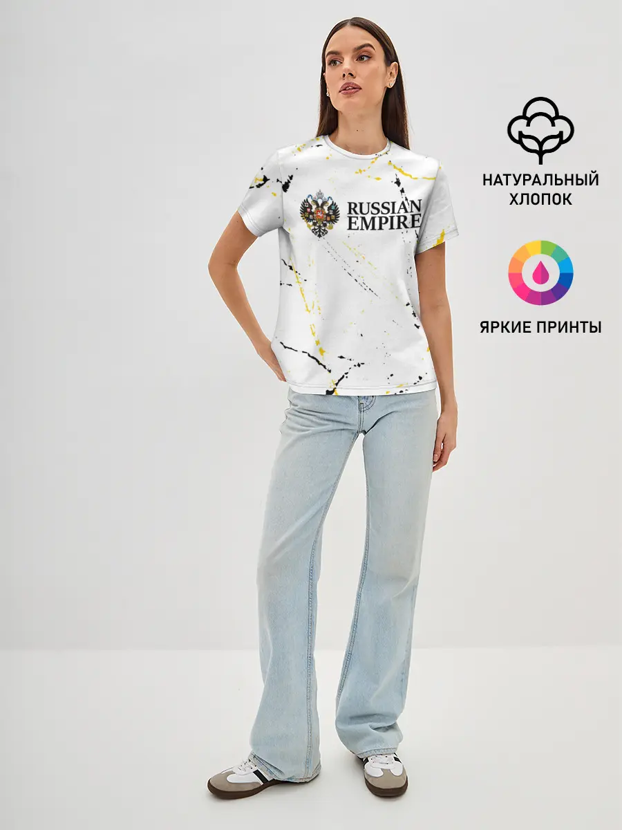 Женская базовая футболка / RUSSIAN EMPIRE